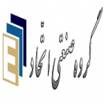 آغاز همکاری با شرکت اتحاد موتور