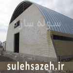 سوله های UBM